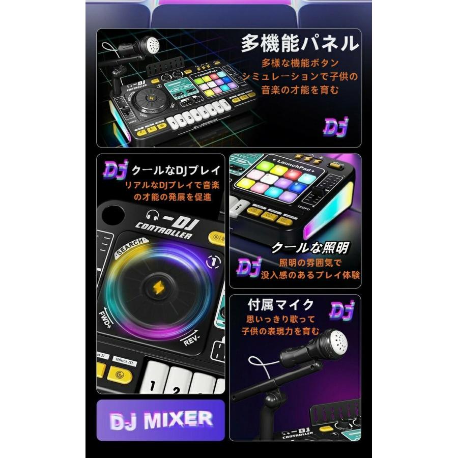 DJおもちゃ 子供 音楽おもちゃ Bluetooth対応 マイク付き ターンテーブル 知育玩具 リズム遊び 充電式 女の子 男の子 3歳以上 誕生日 クリスマス プレゼント AY Store - 通販 - Yahoo ショッピング
