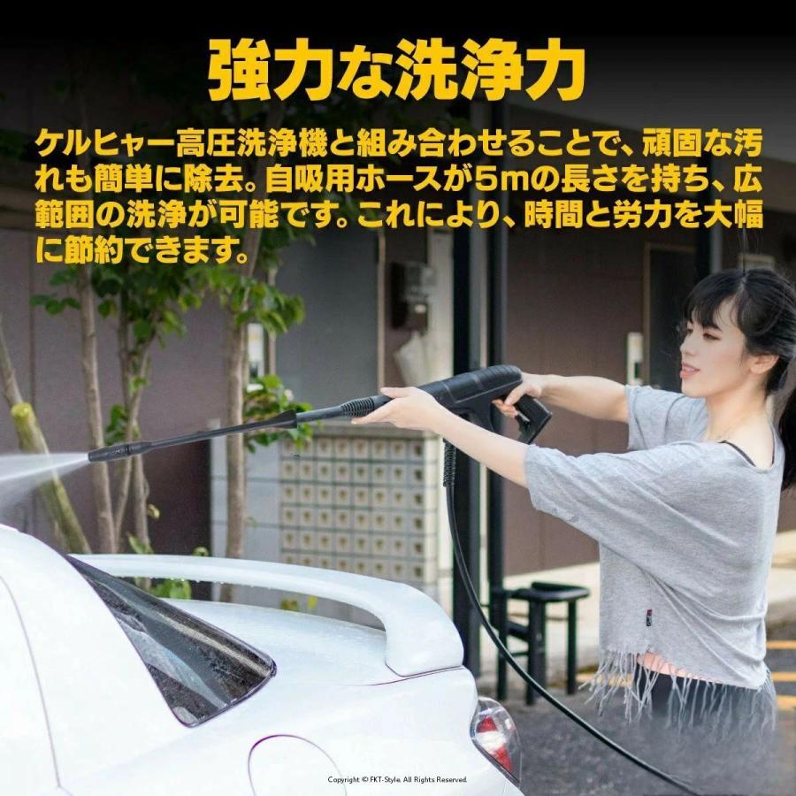 ケルヒャー自吸ホース 対応品 自給用ホース 5m 高圧洗浄機