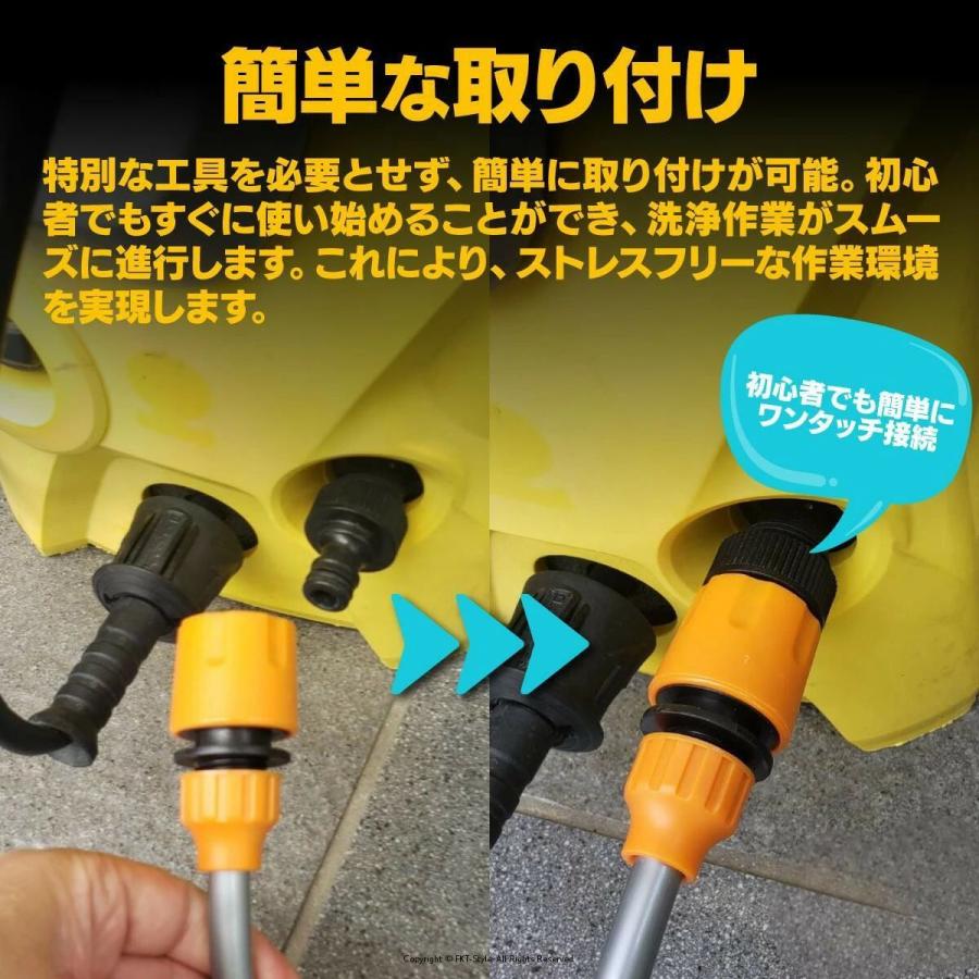 ケルヒャー自吸ホース 対応品 自給用ホース 5m 高圧洗浄機