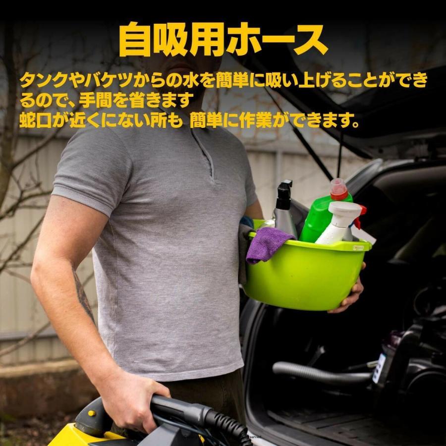 ケルヒャー自吸ホース 対応品 自給用ホース 5m 高圧洗浄機