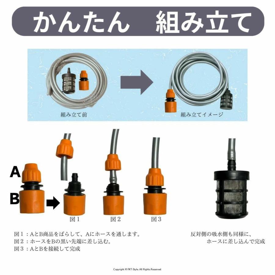ケルヒャー自吸ホース 対応品 自給用ホース 5m 高圧洗浄機