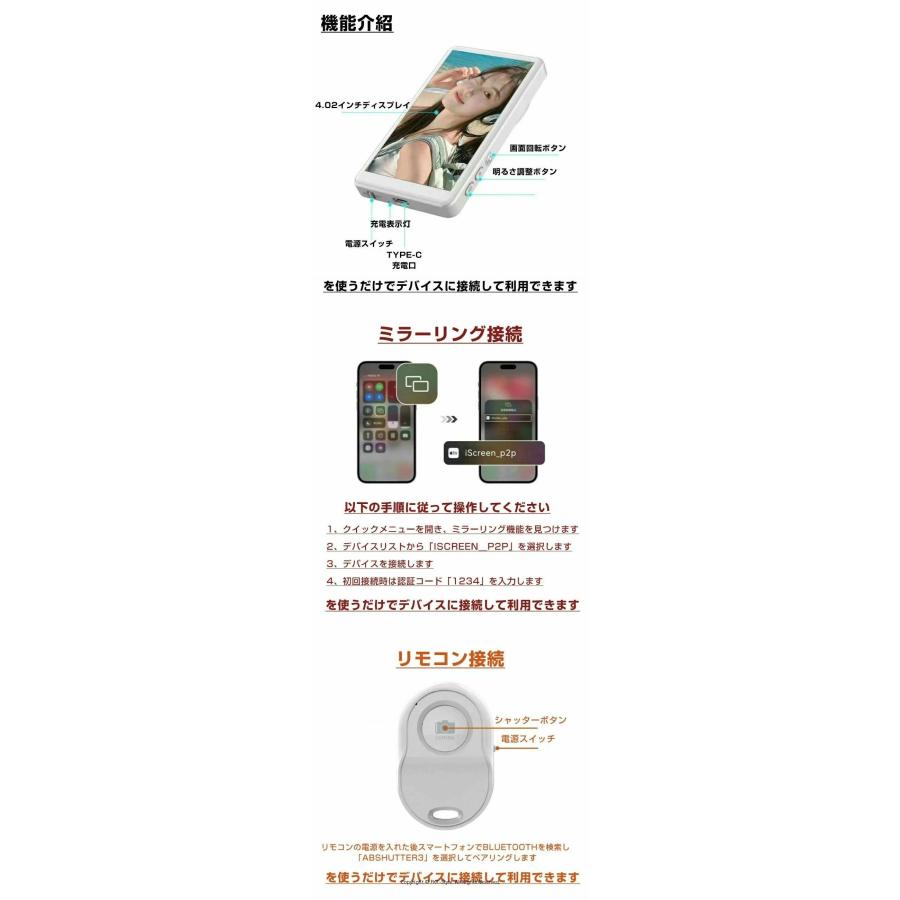 iPhone 自撮りモニター ミラーリングモニター Vlog Magsafe外部