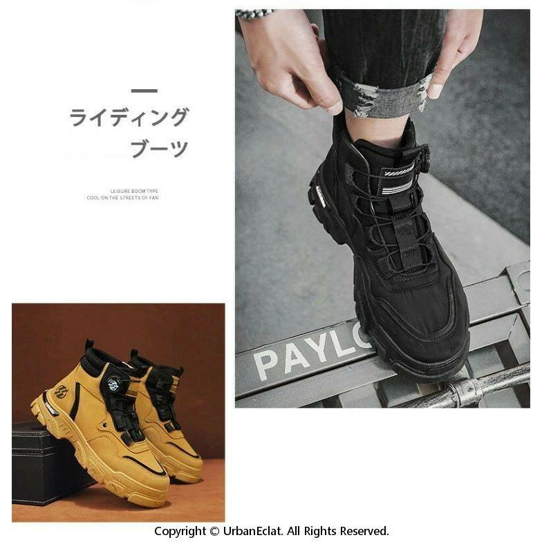 ライディングブーツ メンズ 厚底 ライダーシューズ バイクブーツ