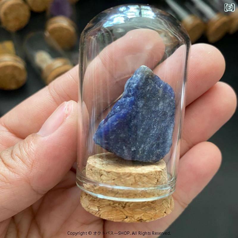天然石 鉱物 標本 子供 キッズ 学習 教材 水晶 原石 瑪瑙 岩石 理科