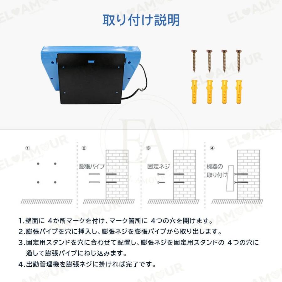 タイムレコーダー 【三つの認証方式！】 顔認証/指紋認証 集計機能なし