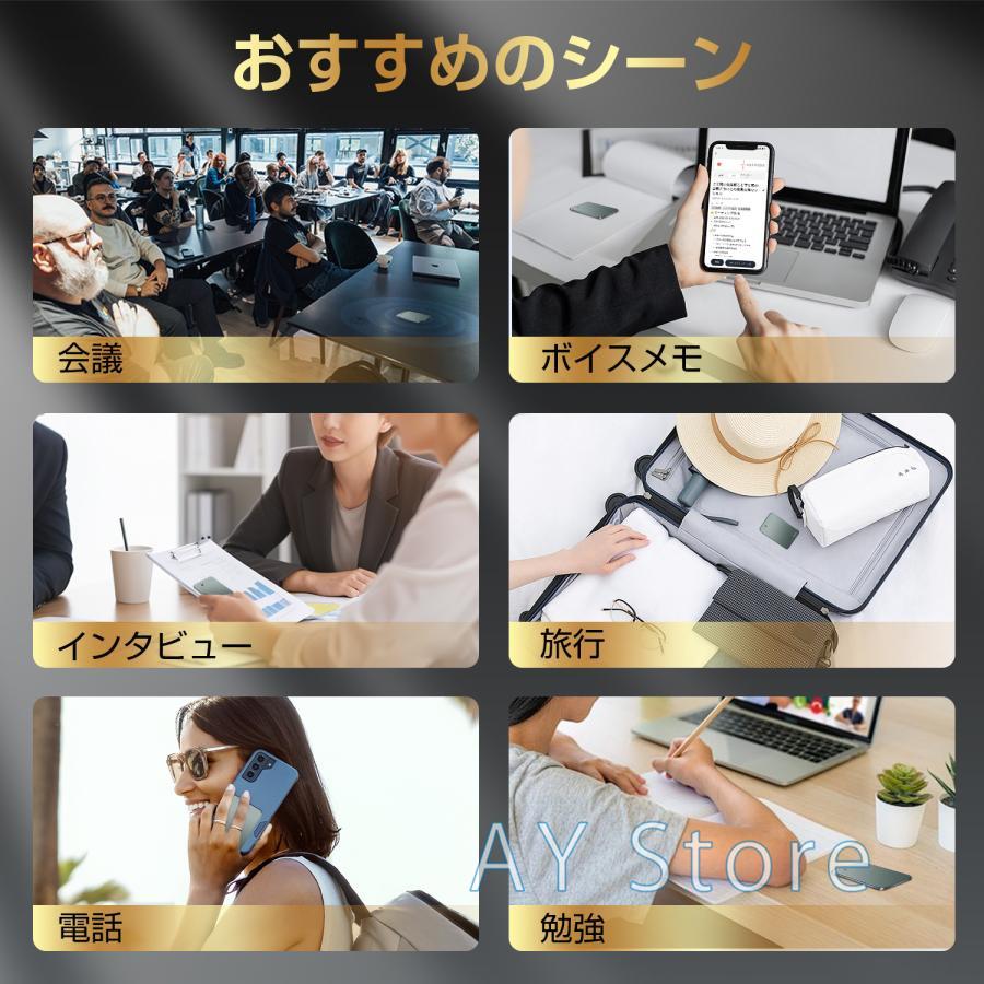 ChatGPT連携 ボイスレコーダー AIボイスレコーダー 小型 軽量 31g 自動文字起こし 58ヵ国語対応 AI要約 同時通訳 翻訳機 GPT-4o連携 録音 会議 インタビュー |  | 10