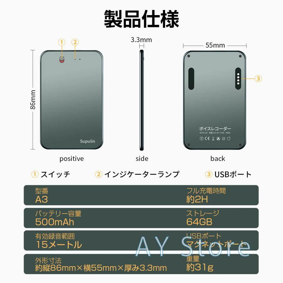 ChatGPT連携 ボイスレコーダー AIボイスレコーダー 小型 軽量 31g 自動文字起こし 58ヵ国語対応 AI要約 同時通訳 翻訳機 GPT-4o連携 録音 会議 インタビュー |  | 12