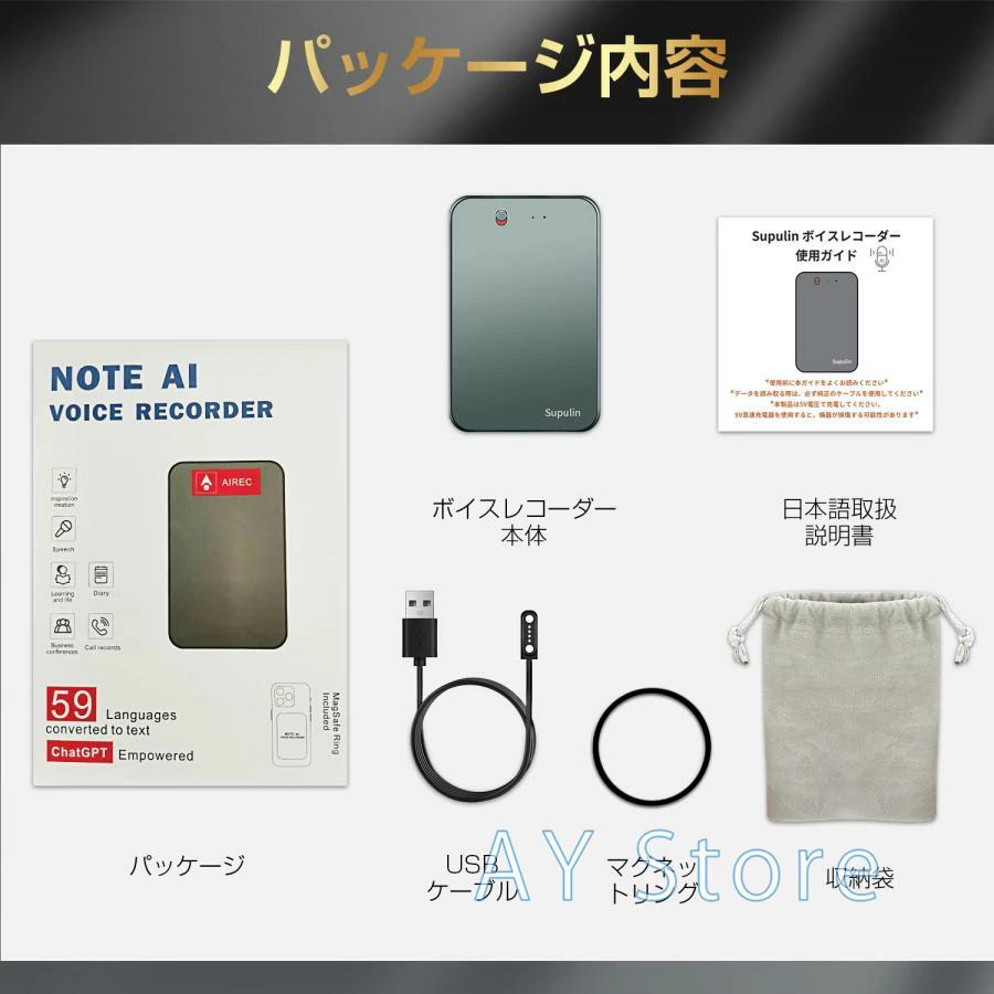 ChatGPT連携 ボイスレコーダー AIボイスレコーダー 小型 軽量 31g 自動文字起こし 58ヵ国語対応 AI要約 同時通訳 翻訳機 GPT-4o連携 録音 会議 インタビュー |  | 13