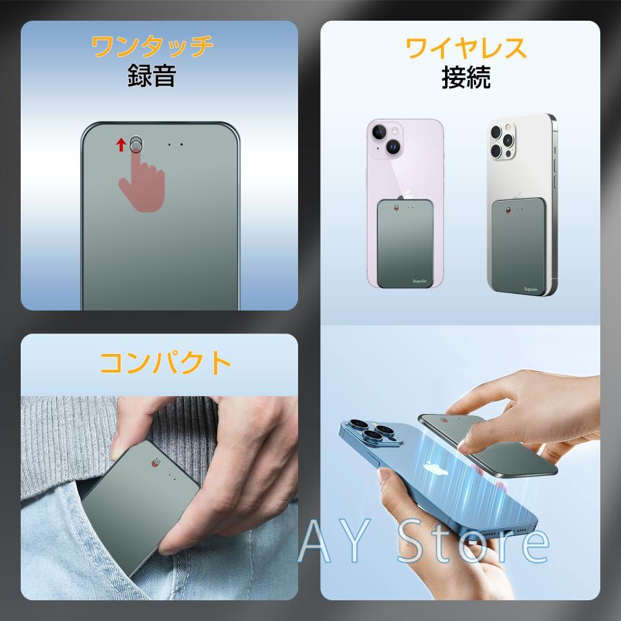 ChatGPT連携 ボイスレコーダー AIボイスレコーダー 小型 軽量 31g 自動文字起こし 58ヵ国語対応 AI要約 同時通訳 翻訳機 GPT-4o連携 録音 会議 インタビュー |  | 02