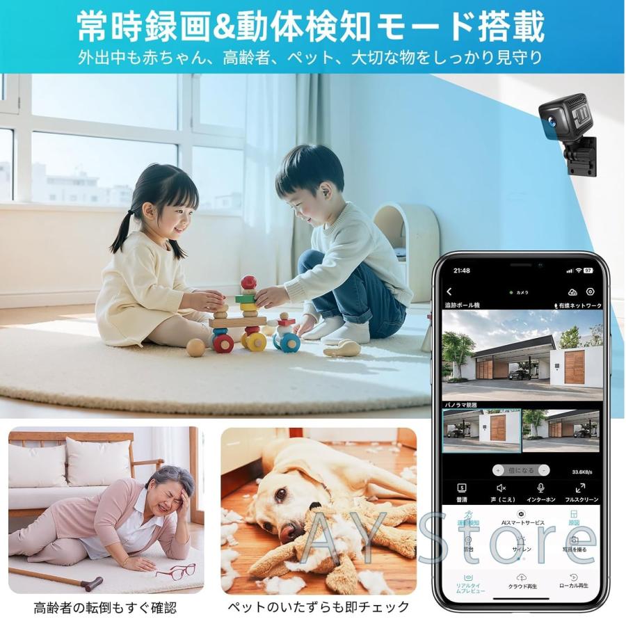 小型カメラ WiFi 防犯カメラ 隠しカメラ 準4K 画質 スマホ連動 遠隔