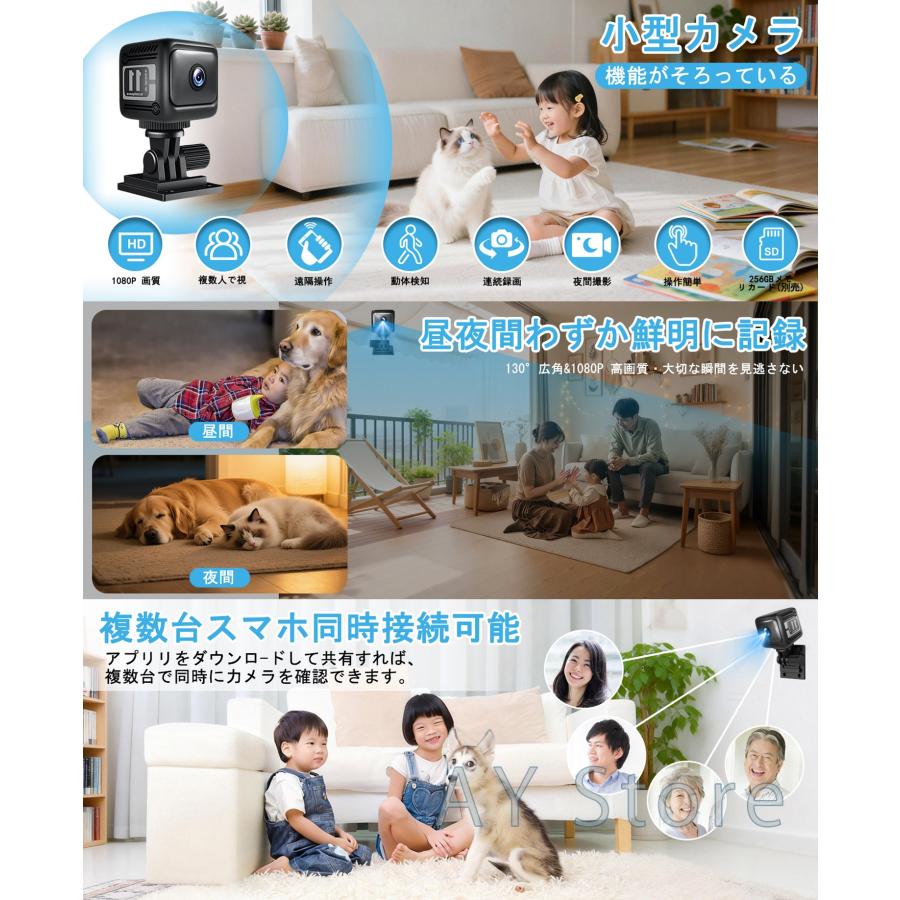 小型カメラ WiFi 防犯カメラ 隠しカメラ 準4K 画質 スマホ連動 遠隔