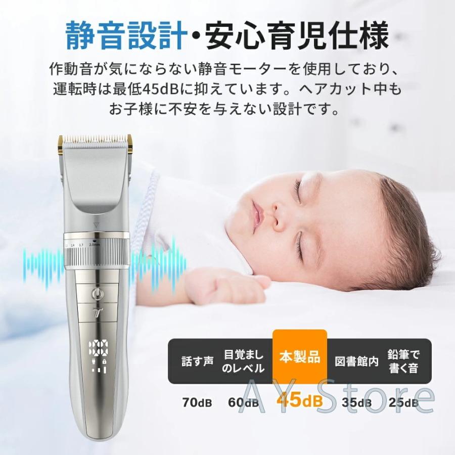 バリカン 最新改良型 電動バリカン 散髪 IPX7 防水 日本製刃 5段階調整