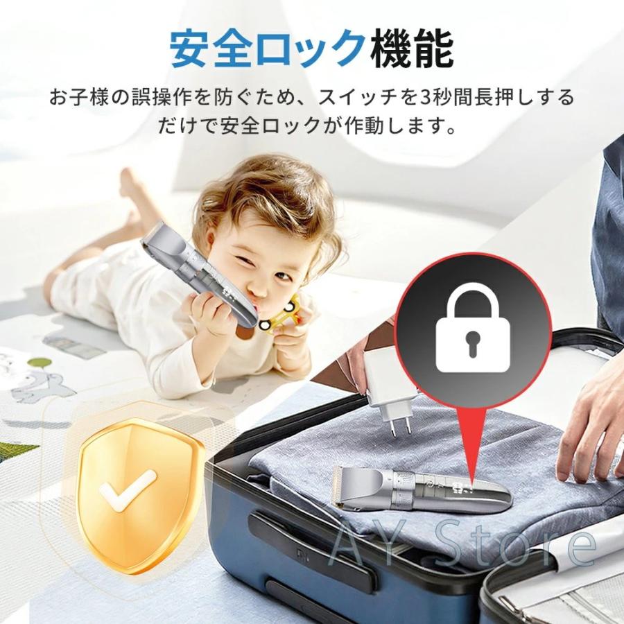バリカン 最新改良型 電動バリカン 散髪 IPX7 防水 日本製刃 5段階調整