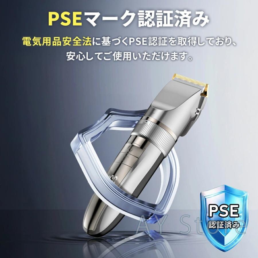 バリカン 最新改良型 電動バリカン 散髪 IPX7 防水 日本製刃 5段階調整