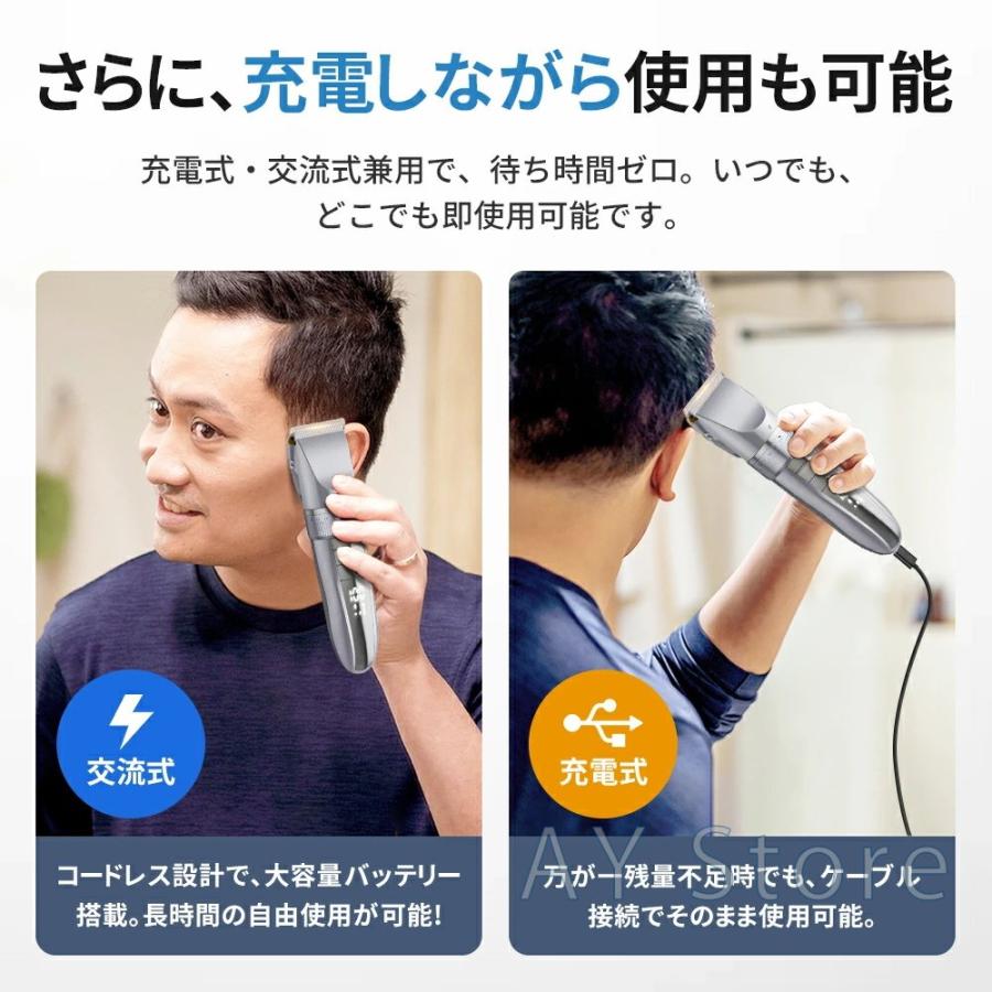 バリカン 最新改良型 電動バリカン 散髪 IPX7 防水 日本製刃 5段階調整