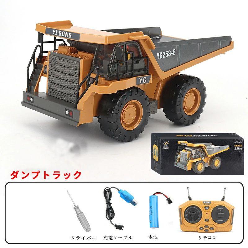 ショベルカー トラック パワーショベル ラジコン エクスカベーター建設車両セット ショベルカー トラック パワーショベル ラジコン エクスカベーター