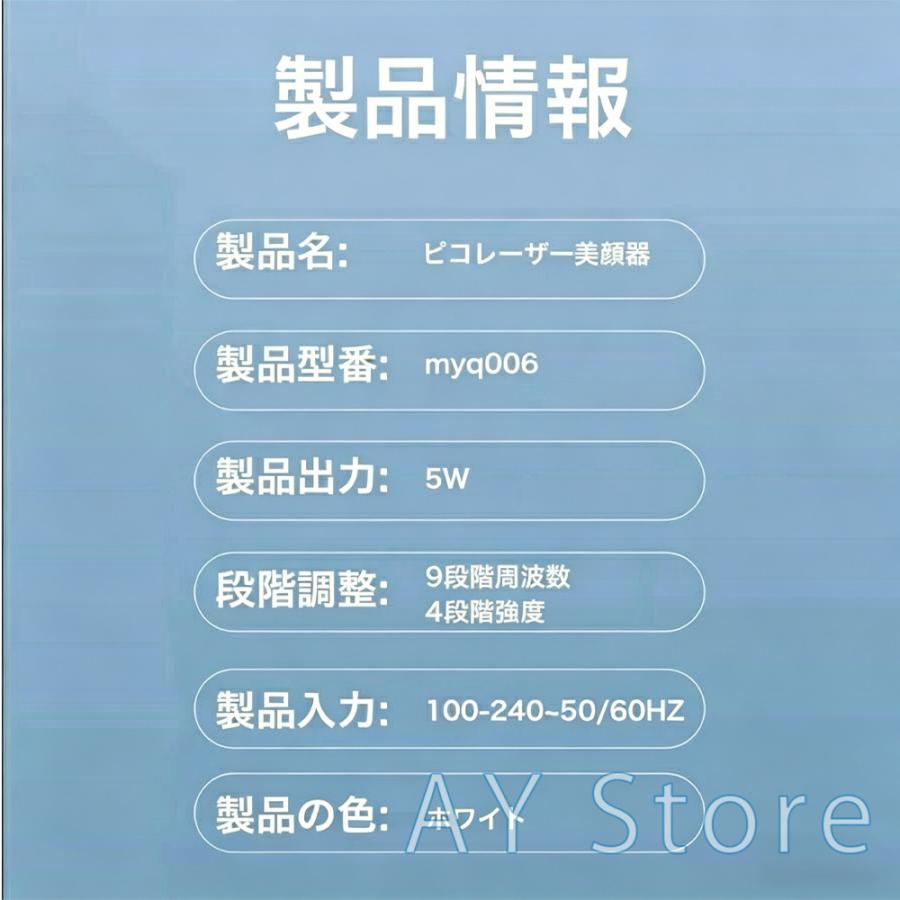 ピコレーザー 美顔器 美容機器 自宅 家庭用 レーザーペン シミ取り