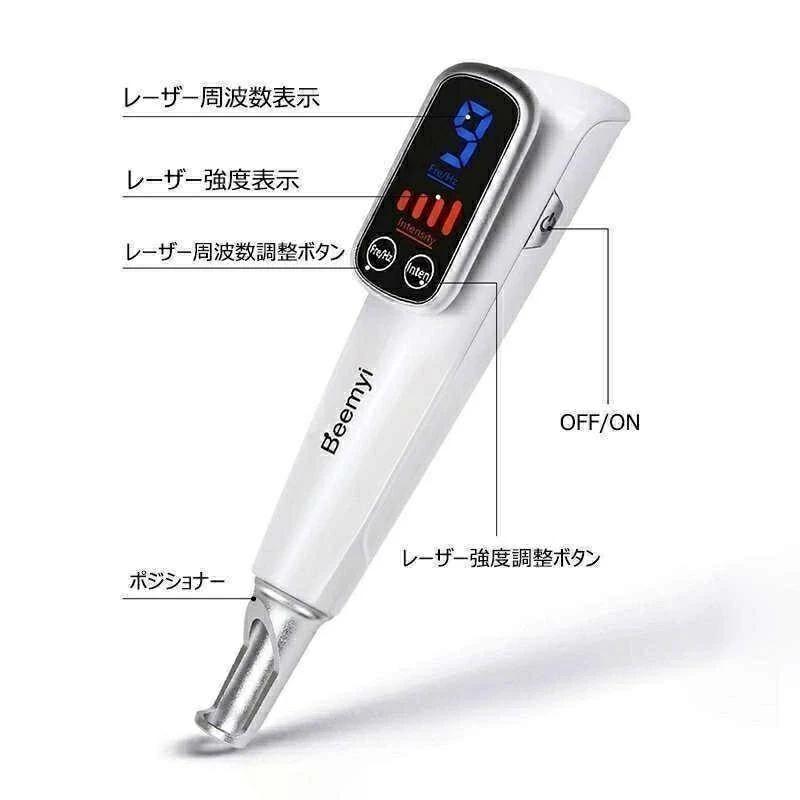 美顔器 ピコレーザー ほくろそばかす除去 シミ 斑 青色レーザー 赤色