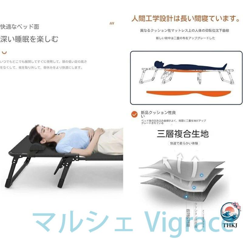 サマーベッド 簡易ベッド 折りたたみベッド 折り畳み キャンプ コット