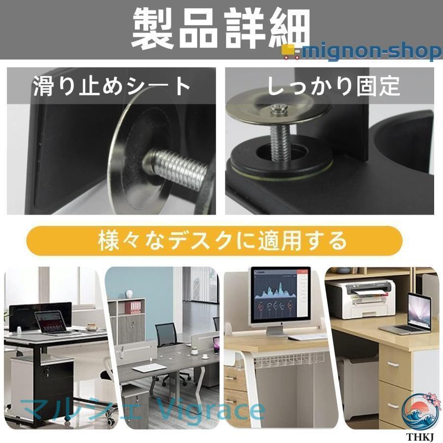 ドリンクホルダー デスク カップホルダー テーブル 机 180度回転 内径