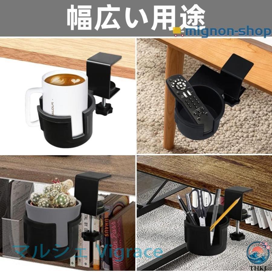 ドリンクホルダー デスク カップホルダー テーブル 机 180度回転 内径