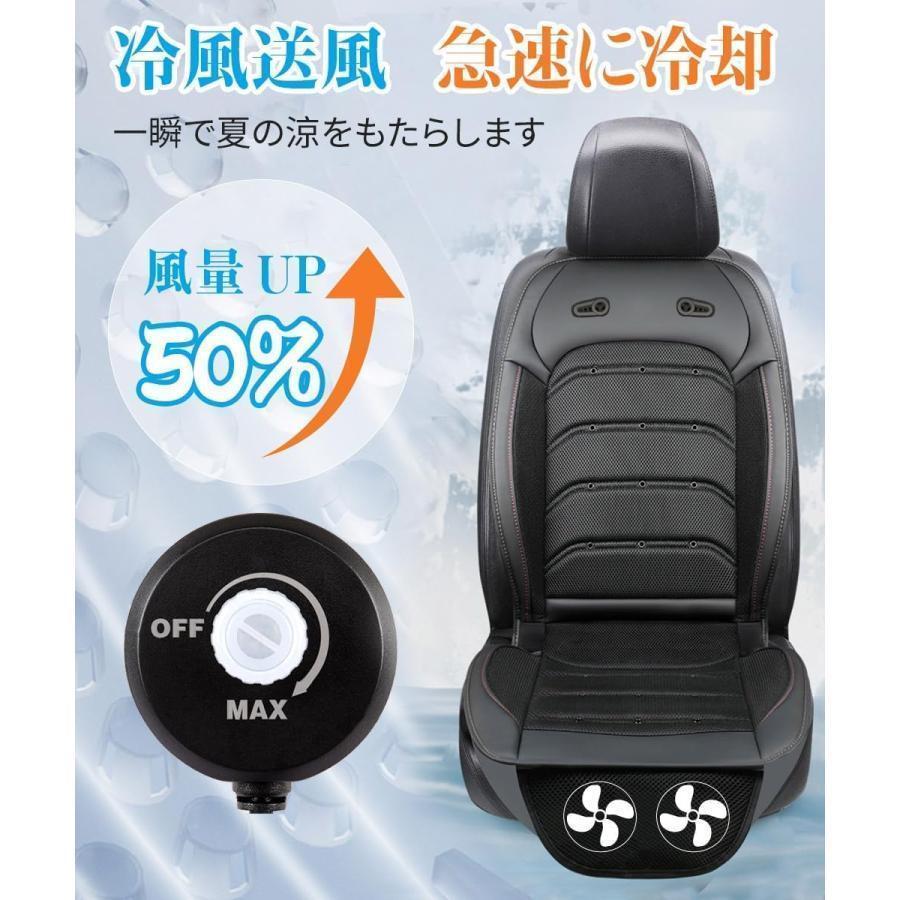 シート ベンチレーション 後付け 車 シートクーラー クールカーシート