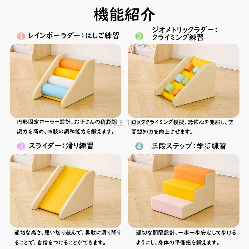 ソフトブロック アスレチック プレイマット 室内遊具 大型遊具
