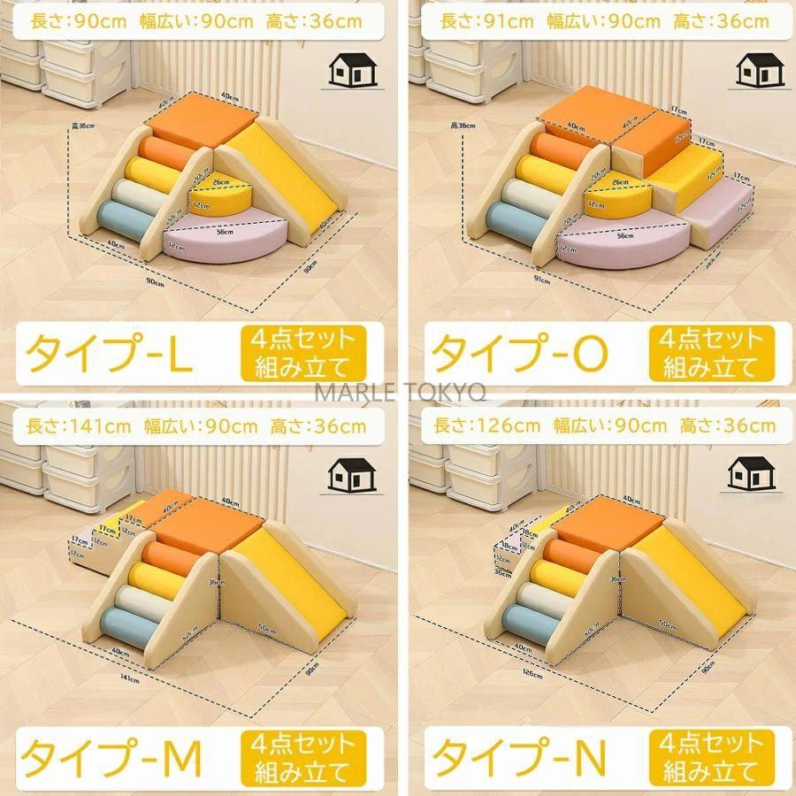 ソフトブロック アスレチック プレイマット 大型 大型遊具 おもちゃ