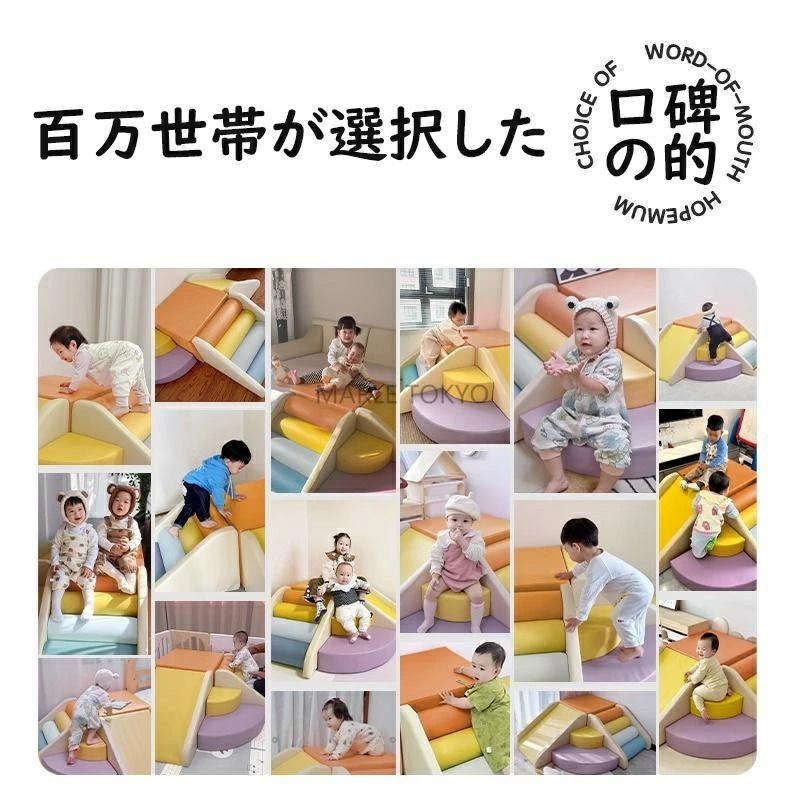 ソフトブロック アスレチック プレイマット 室内遊具 大型遊具