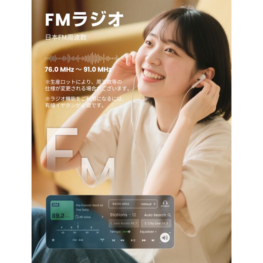 MP3プレーヤー Bluetooth5.4 32GB内蔵 音楽プレーヤー デジタル