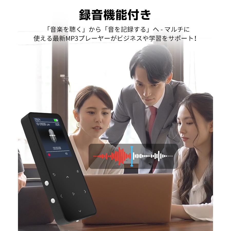 MP3プレーヤー Bluetooth5.4 32GB内蔵 音楽プレーヤー デジタル