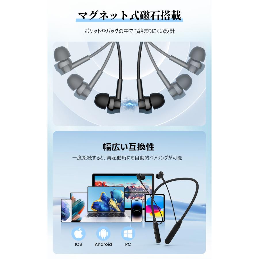 最新型 ワイヤレスイヤホン bluetooth6.0 高音質 イヤホン ネック