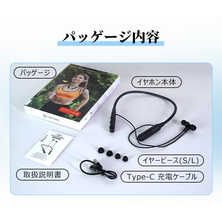 最新型 ワイヤレスイヤホン bluetooth6.0 高音質 イヤホン ネック