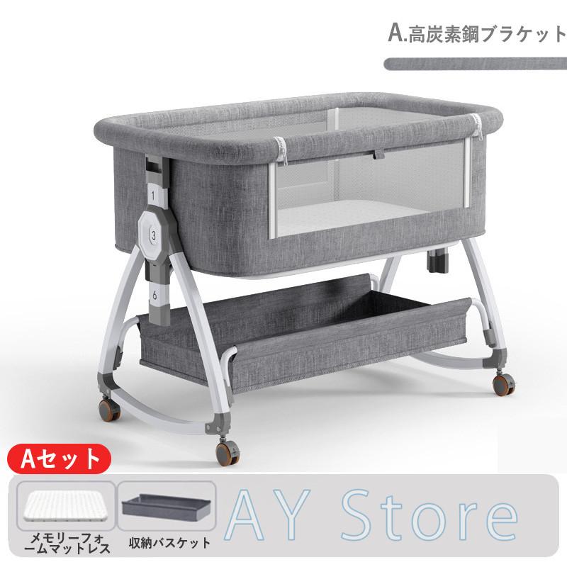 ベビーベッド 添い寝 ミニ 持ち運び 折りたたみ 五年保証 新生児 0ヶ 月~24ヶ月 ゆりかご 蚊帳 付き_17