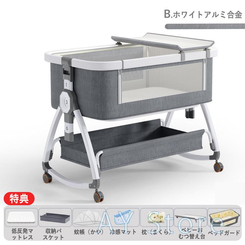 ベビーベッド 添い寝 ミニ 持ち運び 折りたたみ 五年保証 新生児 0ヶ 月~24ヶ月 ゆりかご 蚊帳 付き_18