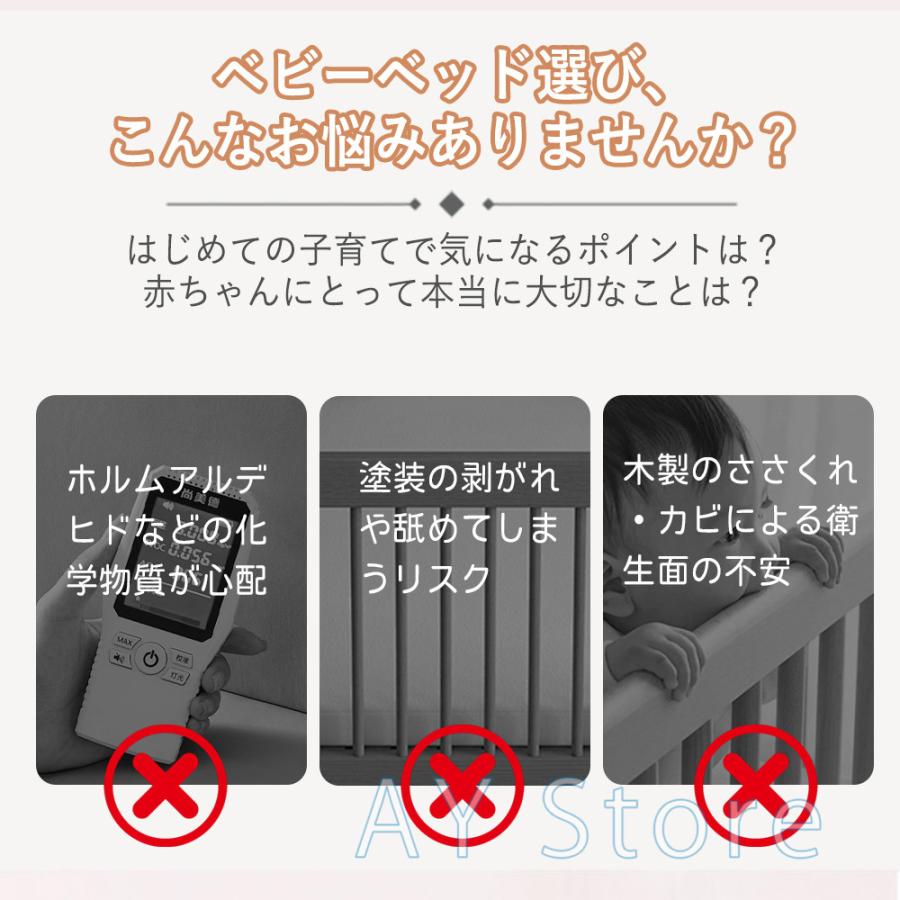 ベビーベッド 添い寝 ミニ 持ち運び 折りたたみ 五年保証 新生児 0ヶ 月~24ヶ月 ゆりかご 蚊帳 付き_2