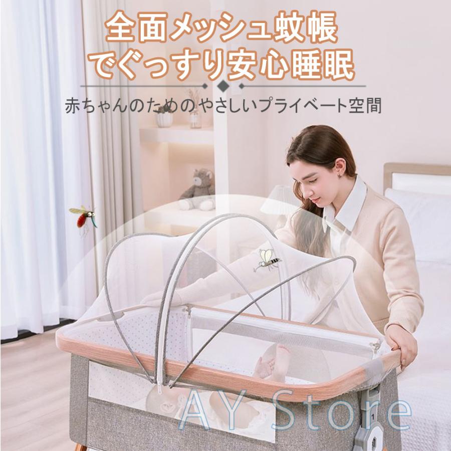 ベビーベッド 添い寝 ミニ 持ち運び 折りたたみ 五年保証 新生児 0ヶ 月~24ヶ月 ゆりかご 蚊帳 付き_6
