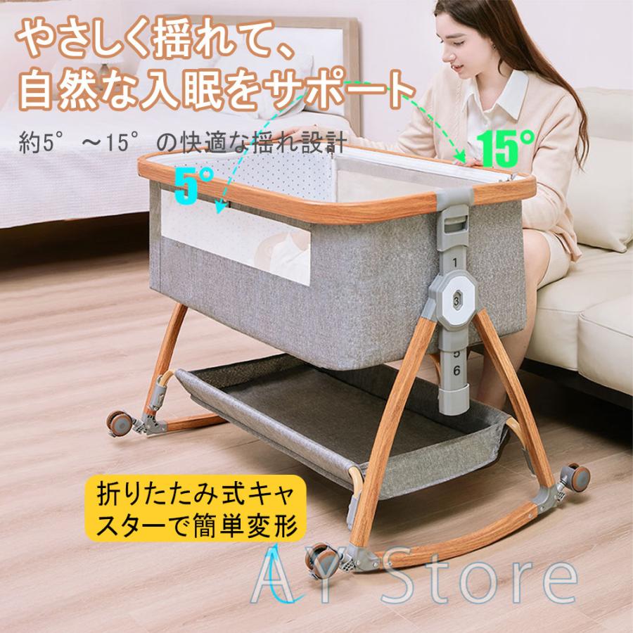 ベビーベッド 添い寝 ミニ 持ち運び 折りたたみ 五年保証 新生児 0ヶ 月~24ヶ月 ゆりかご 蚊帳 付き_7