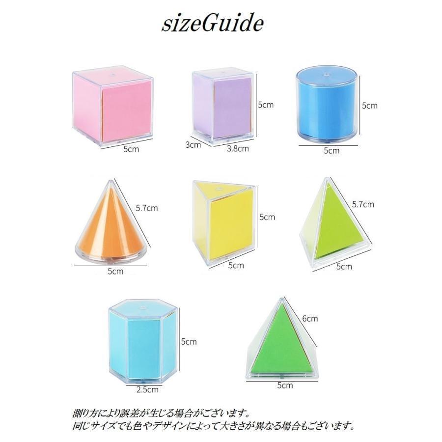 立体図形ブロック 12個セット 算数 数学 知育玩具 子ども キッズ