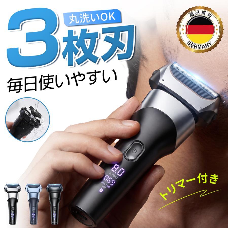 往復式電気シェーバー 男性用 丸洗い可 3枚刃 ヒゲトリマー付き 充電式 シェーバー メンズシェーバー 髭剃り 電気シェーバー 3枚刃 IPX7防水