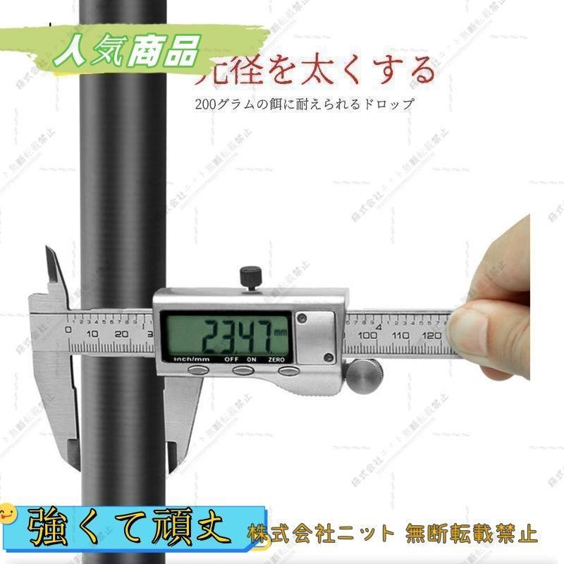 釣り竿 投げ竿 釣竿 ロッド コンパクト 炭素繊維 伸縮式PE0.8-6#対応