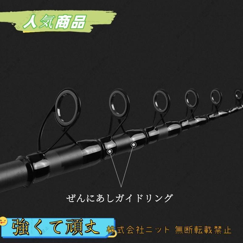 釣り竿 投げ竿 釣竿 ロッド コンパクト 炭素繊維 伸縮式PE0.8-6#対応