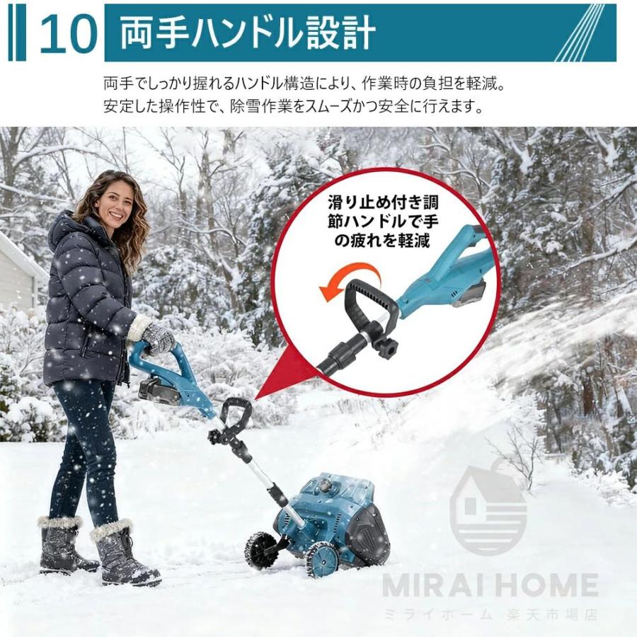 除雪機 充電式 電動除雪機 除雪ショベル マキタバッテリー対応