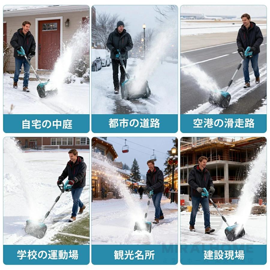 除雪機 充電式 電動除雪機 除雪ショベル マキタバッテリー対応