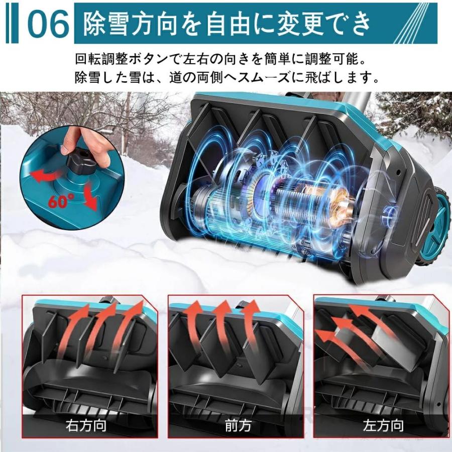 電動ポータブル除雪機 伸縮式 バッテリー2個付 2026最新型】電動除雪機