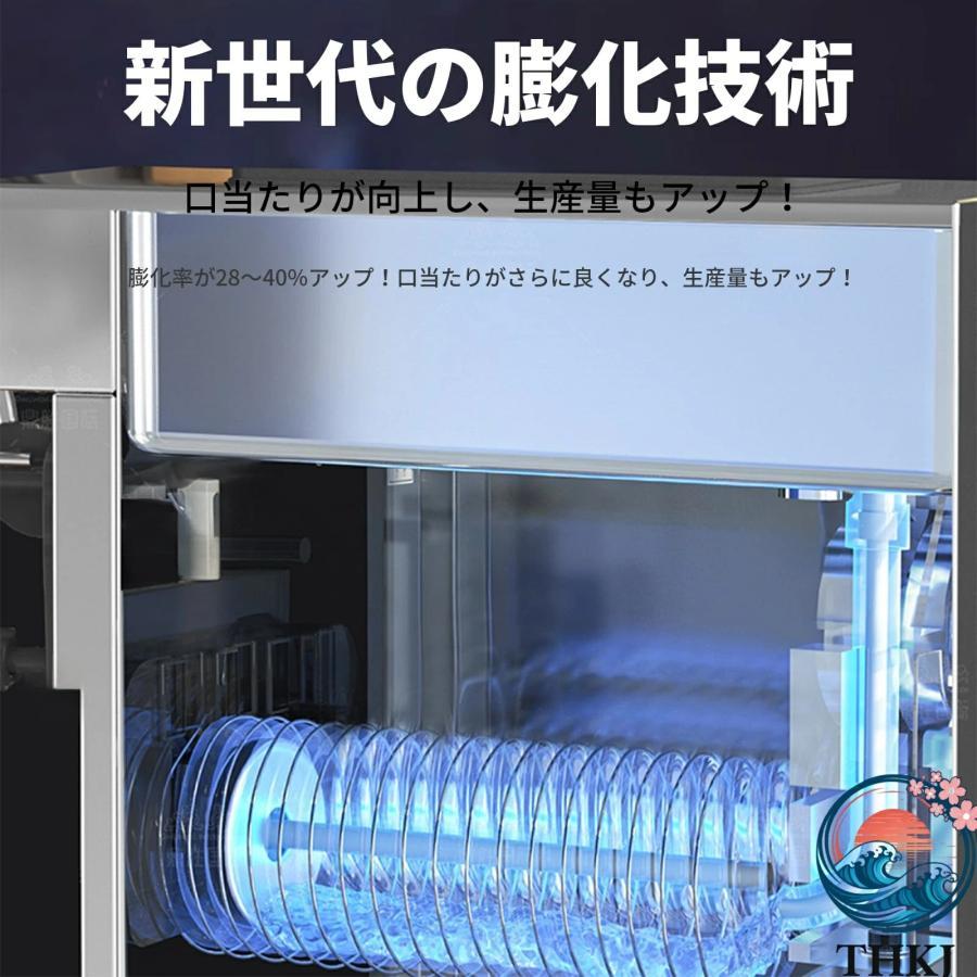 家庭用 ソフトクリームメーカー 450W省エネ 低音 小型 自動洗浄 初心者