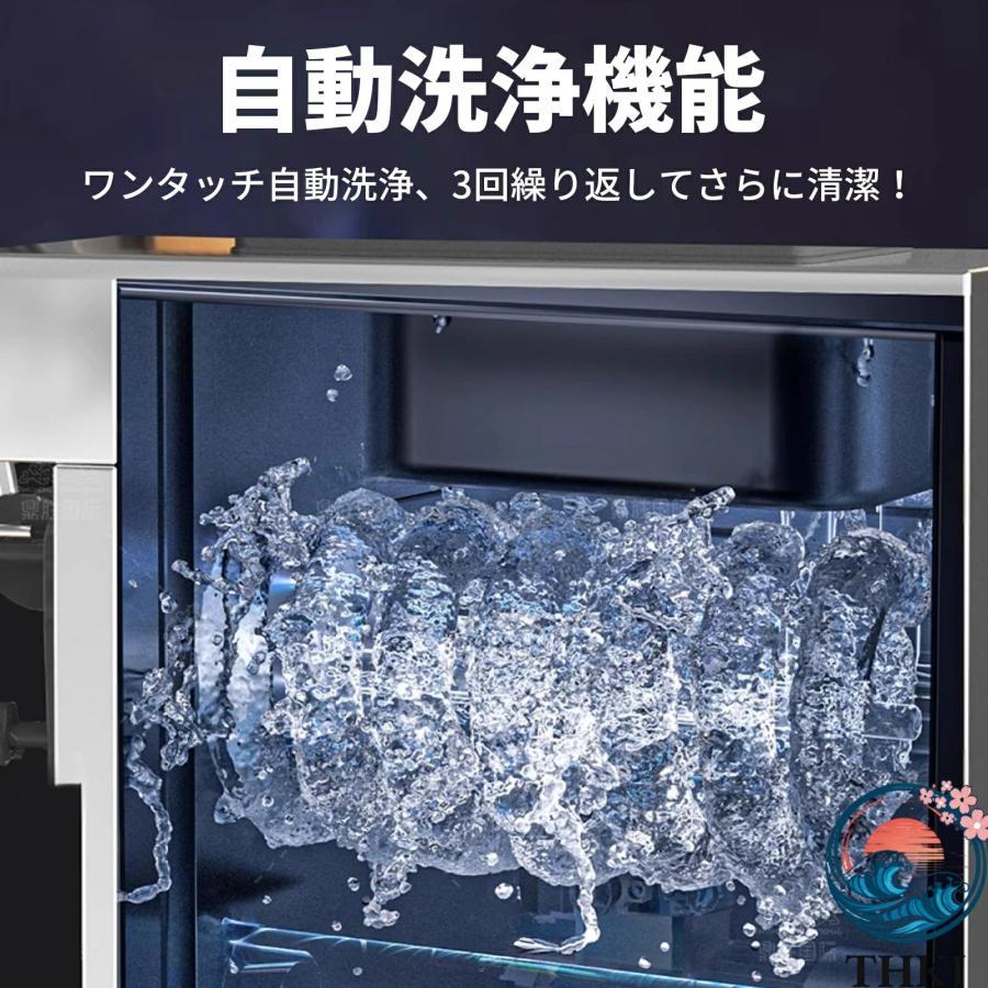 家庭用 ソフトクリームメーカー 450W省エネ 低音 小型 自動洗浄 初心者