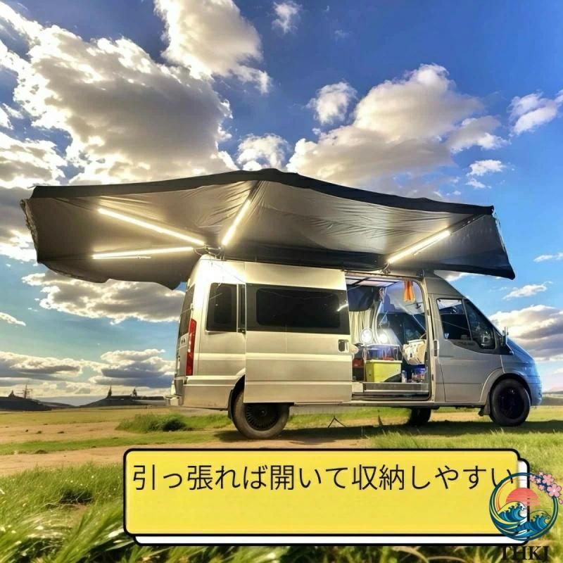 車 カーサイドテント 270°展開カーサイドタープ カーサイドタープ 車用