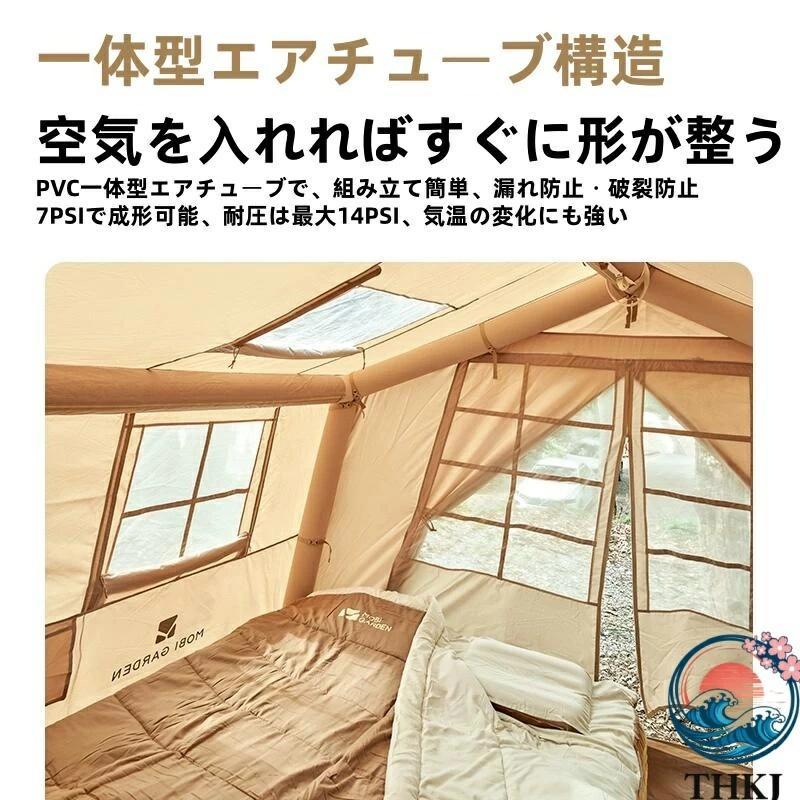 エアーテント 大型 8?10人用 インフレータブルテント 煙突穴付き 12.6m
