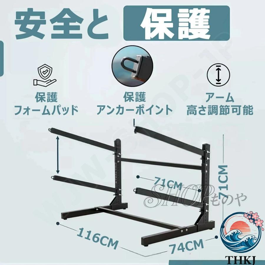 カヤック収納ラック 自立式 サーフボード スタンド SUP カヌー